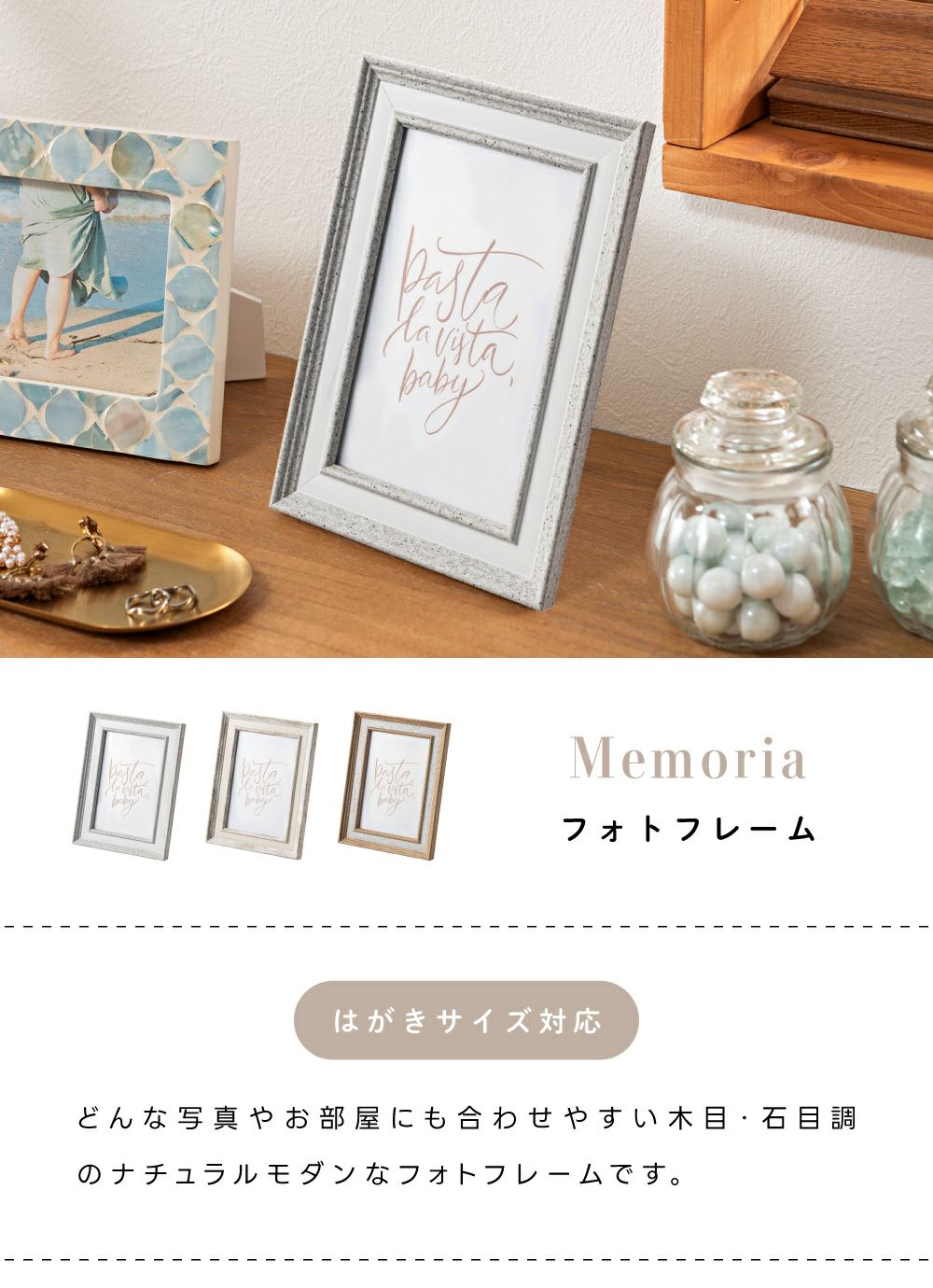 フォトフレーム おしゃれ 北欧 ウェディング 結婚記念日 かわいい