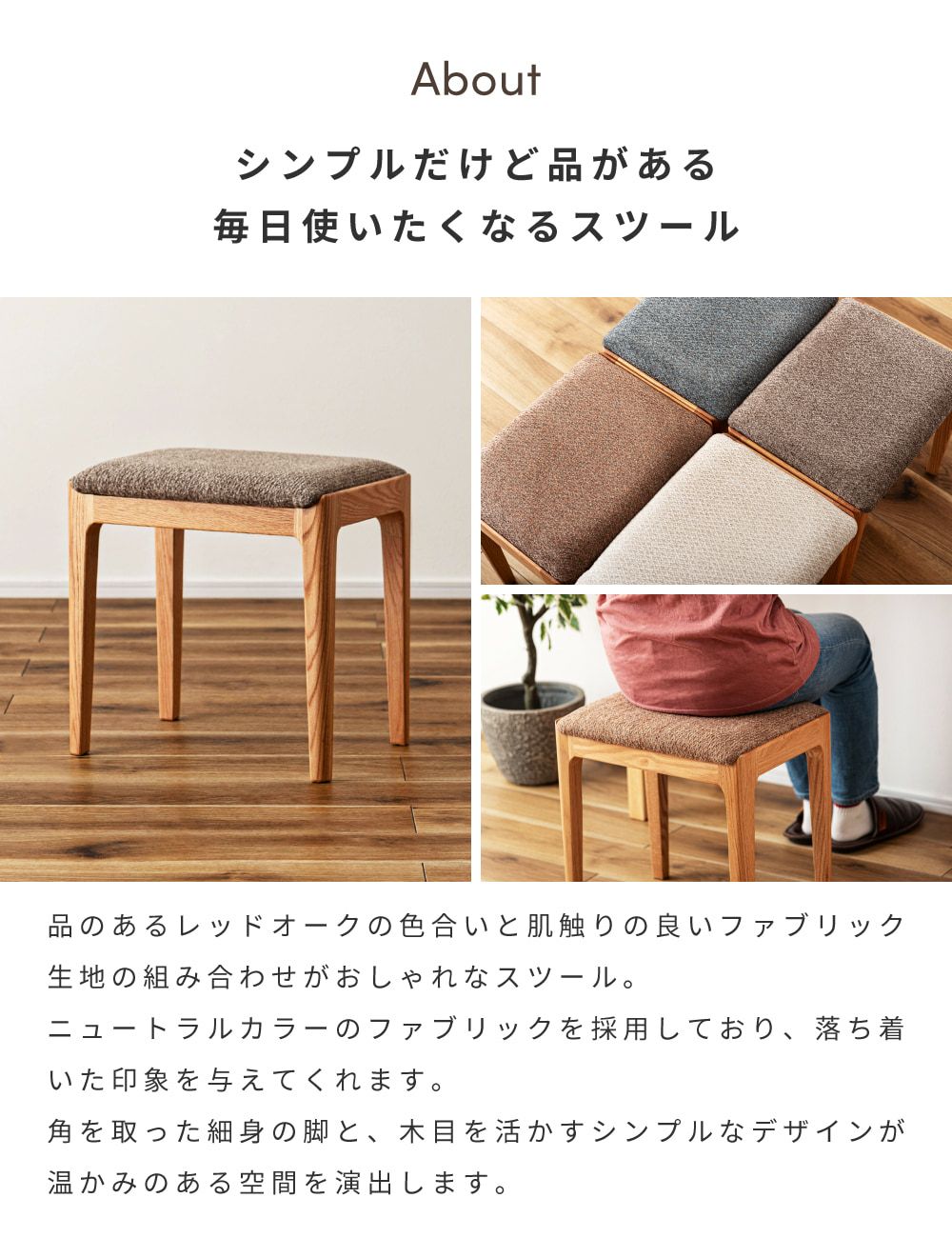 スツール 椅子 ロー スツール オットマン サイドテーブル 木製 四角