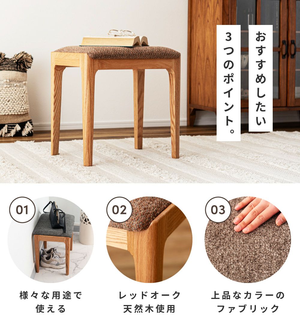 東谷　aztumaya 木製スツール ブラウン スツール 椅子 ロー スツール オットマン サイドテーブル 木製 四角