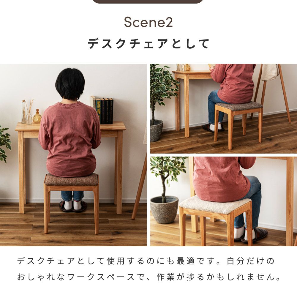 スツール 椅子 ロー スツール オットマン サイドテーブル 木製 四角