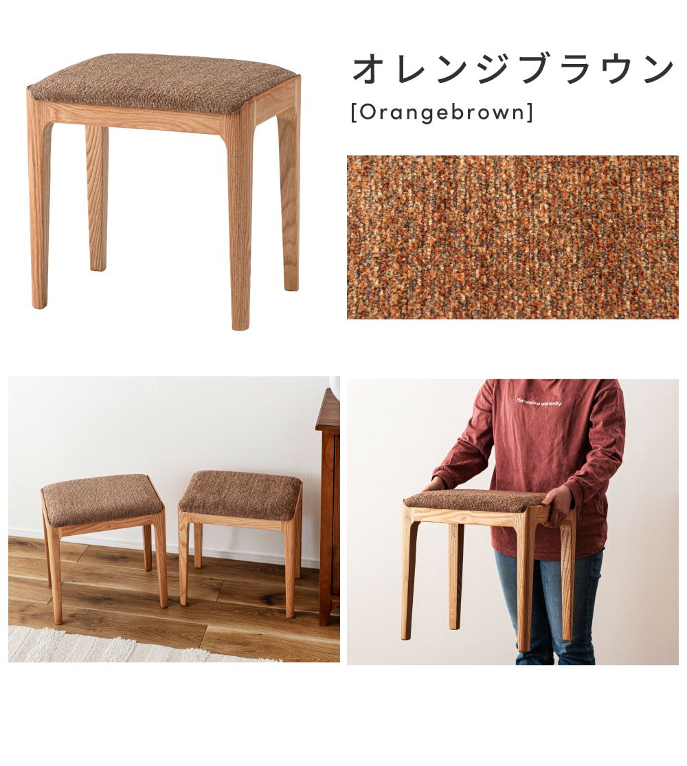 スツール 椅子 ロー スツール オットマン サイドテーブル 木製 四角