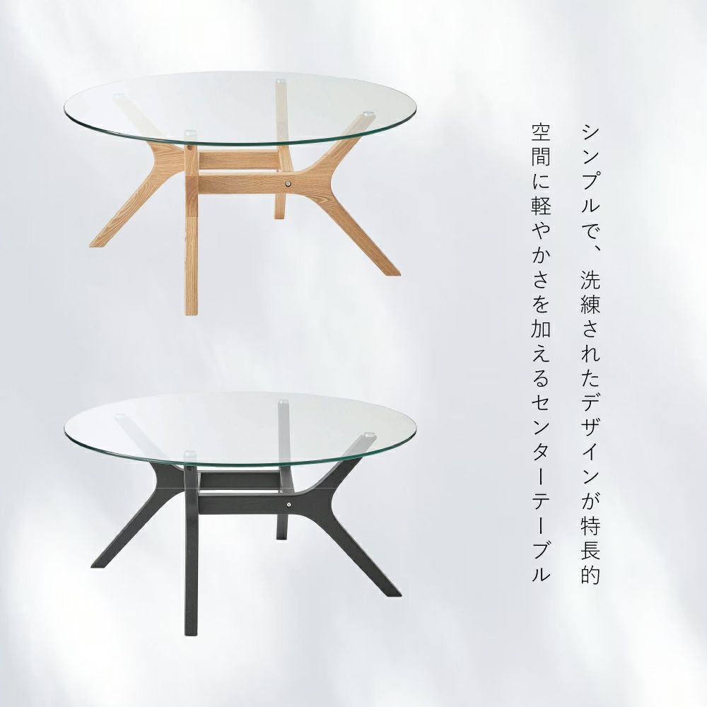 ガラステーブル 幅80cm ローテーブル リビングテーブル コーヒー
