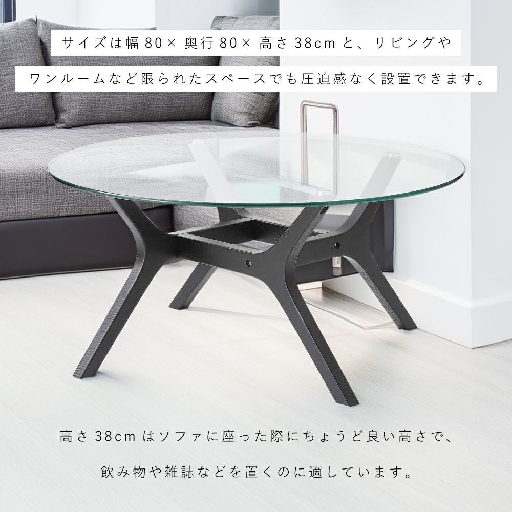 ガラステーブル 幅80cm ローテーブル リビングテーブル コーヒー