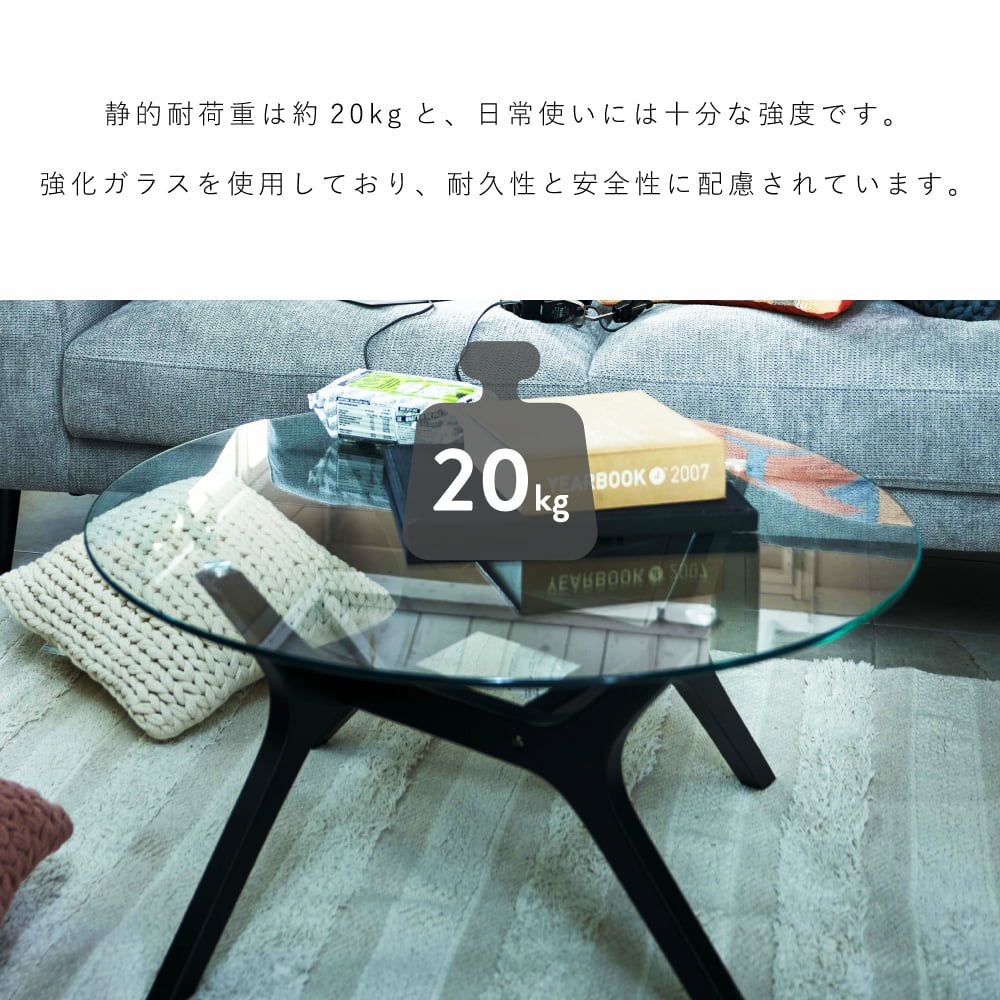 ガラステーブル 幅80cm ローテーブル リビングテーブル コーヒー