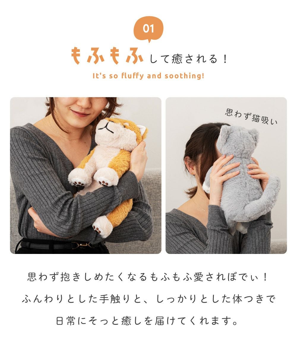 ぬいぐるみ 可動式 癒し 大人 ふわふわ 犬 猫 柴犬 骨組み ボーン 動く