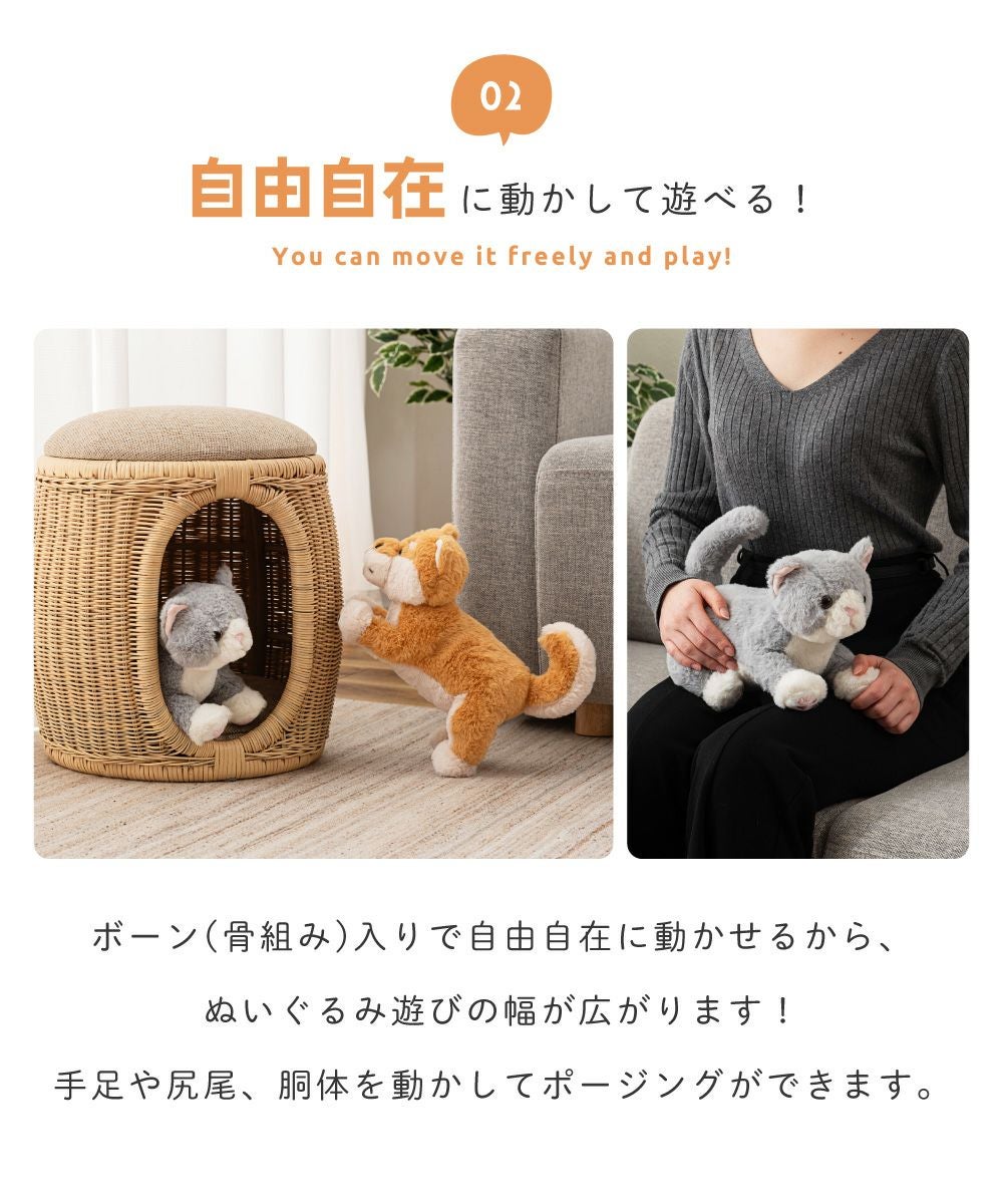 ぬいぐるみ 可動式 癒し 大人 ふわふわ 犬 猫 柴犬 骨組み ボーン 動く