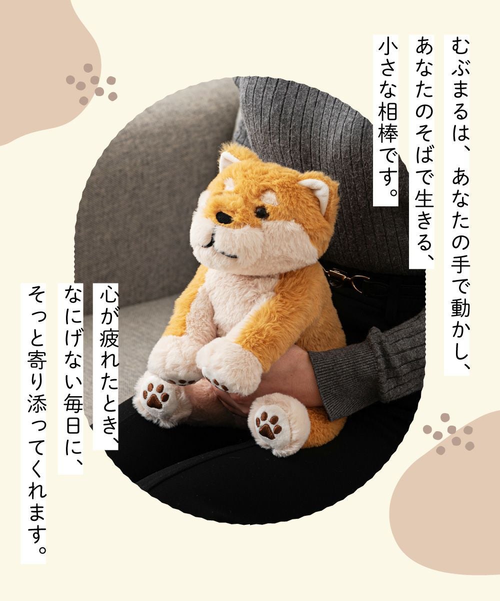 ぬいぐるみ 可動式 癒し 大人 ふわふわ 犬 猫 柴犬 骨組み ボーン 動く