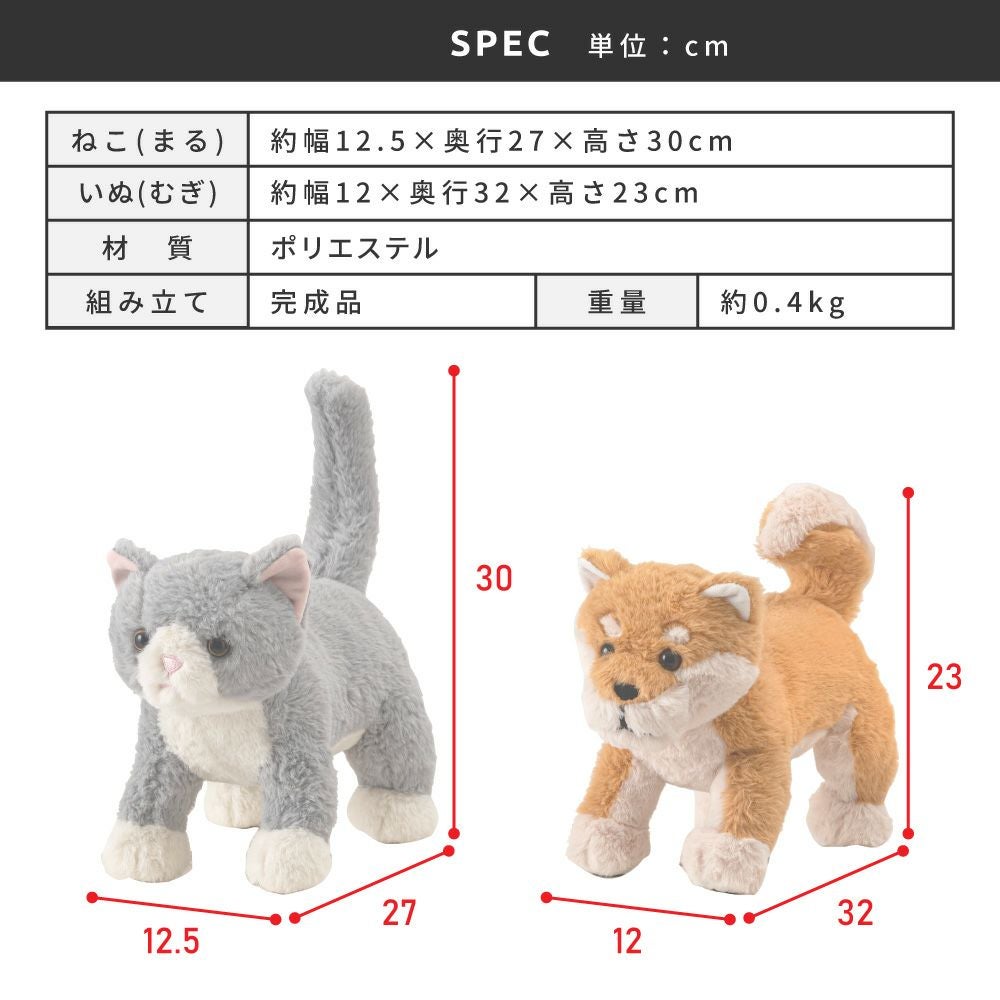 ぬいぐるみ 可動式 癒し 大人 ふわふわ 犬 猫 柴犬 骨組み ボーン 動く