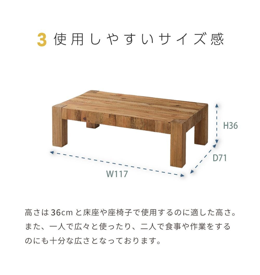 ローテーブル 幅117cm リビングテーブル センターテーブル｜Resina