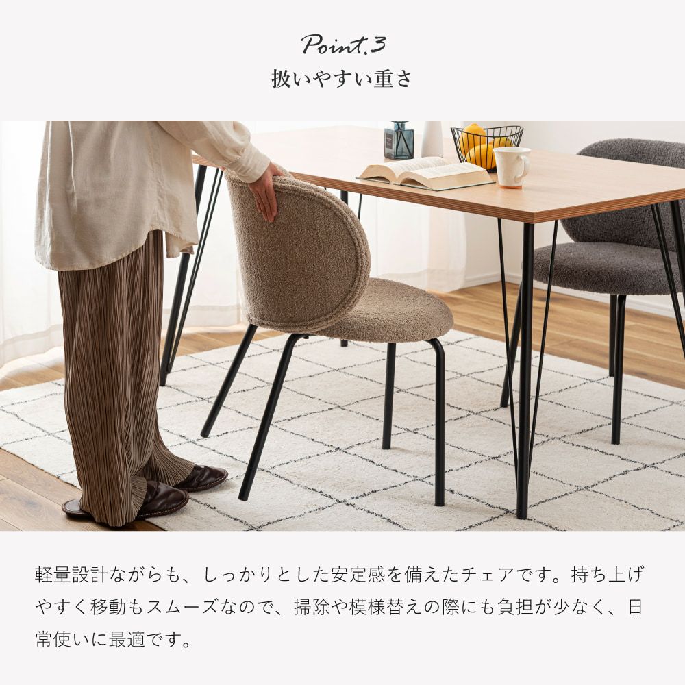 ダイニングチェア 椅子 イス おしゃれ 座面高45cm 食卓 スチール 黒