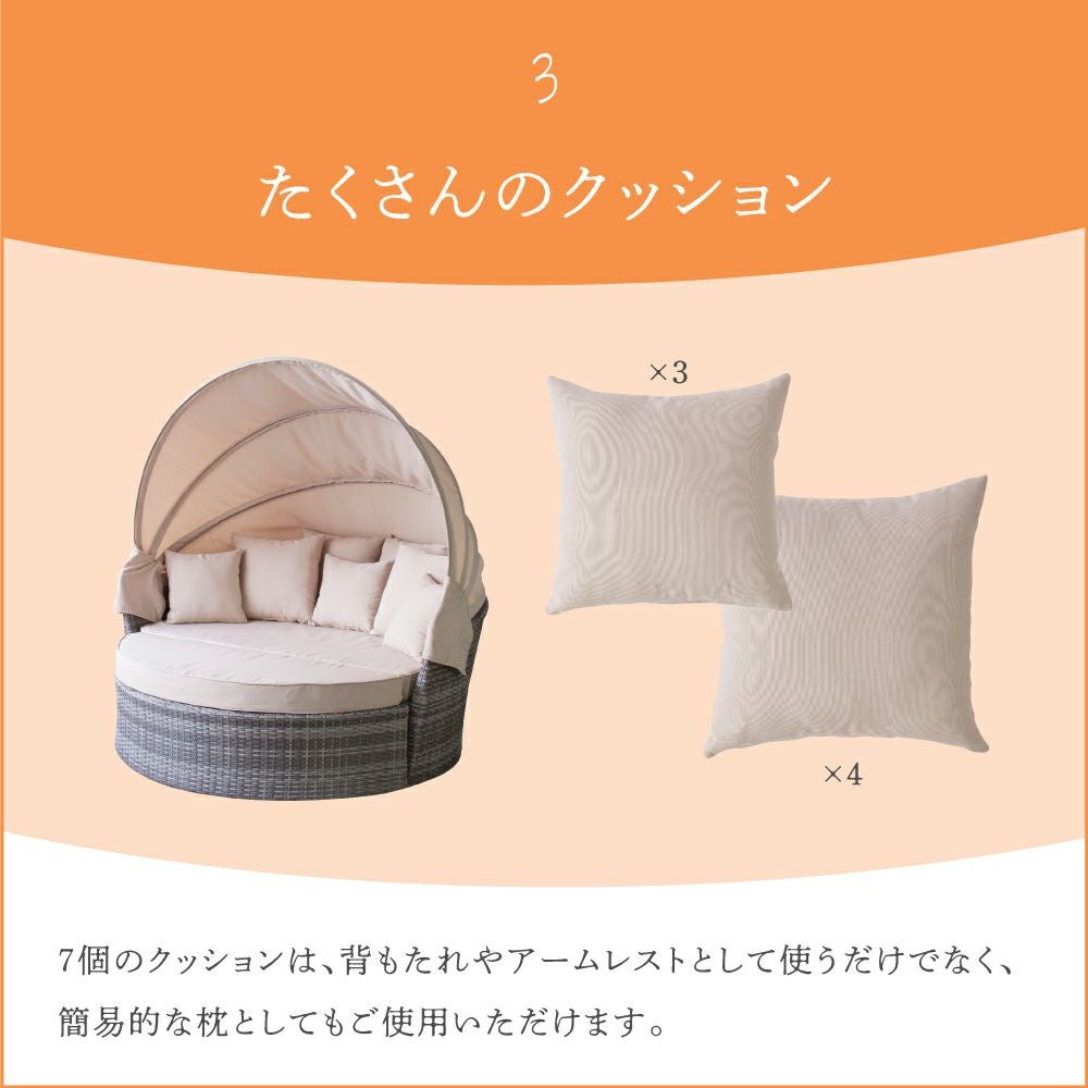 開梱設置サービス] ドームソファ ドーム型ソファ 屋根付きリゾート