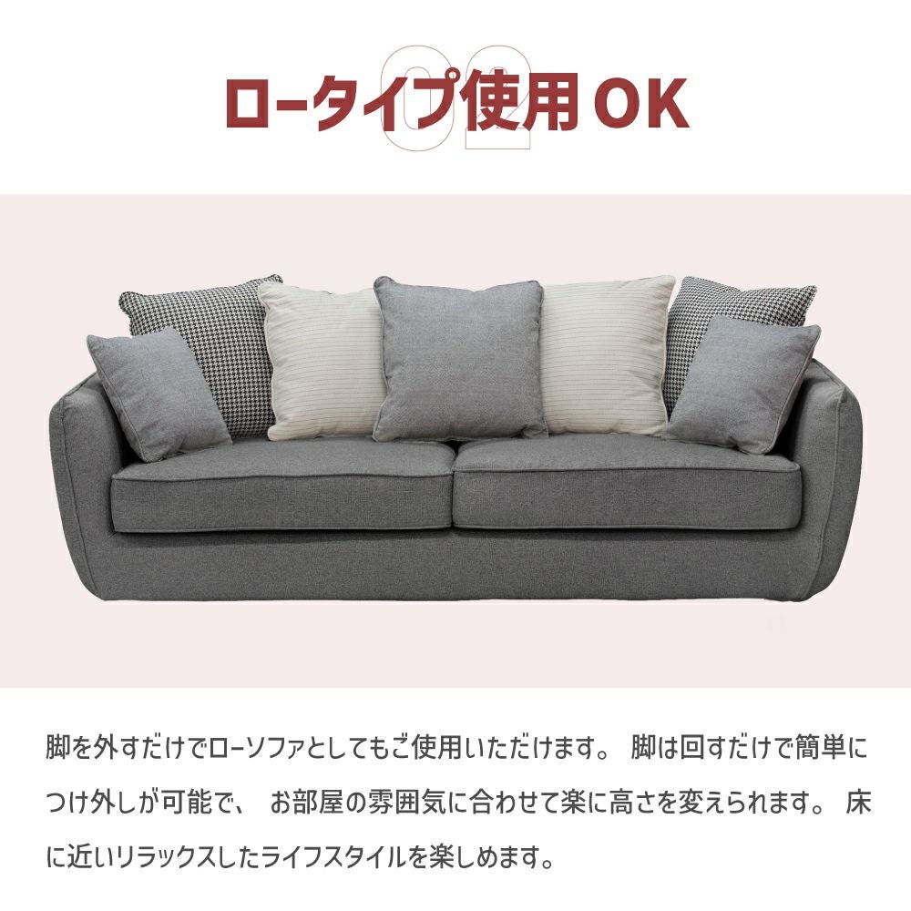 開梱設置サービス] ソファ 3人掛け クッション付 背もたれクッション