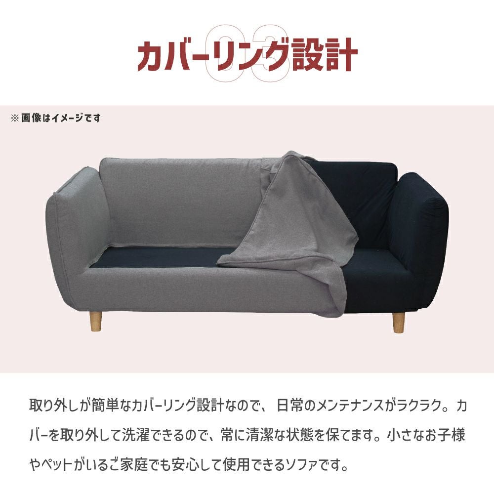 開梱設置サービス] ソファ 3人掛け クッション付 背もたれクッション