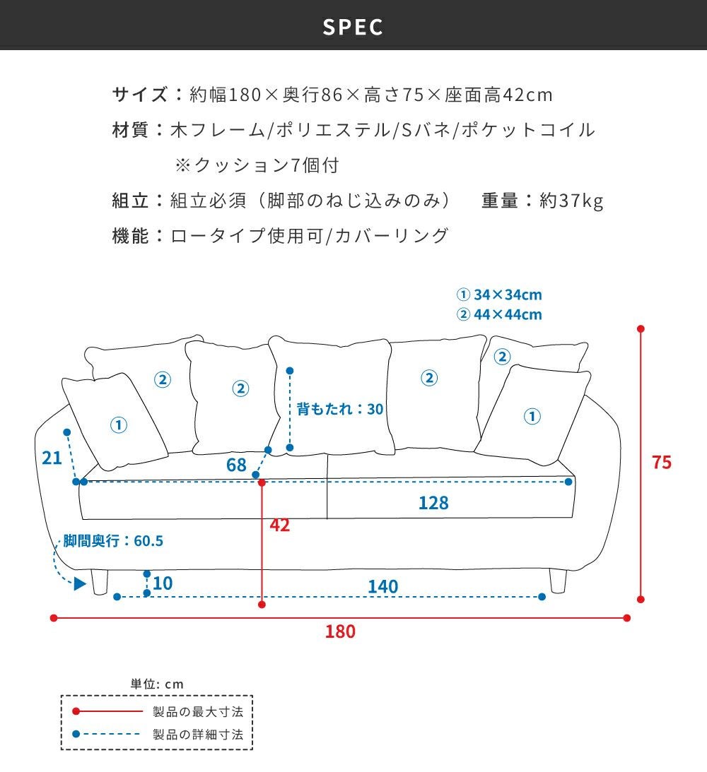 開梱設置サービス] ソファ 3人掛け クッション付 背もたれクッション