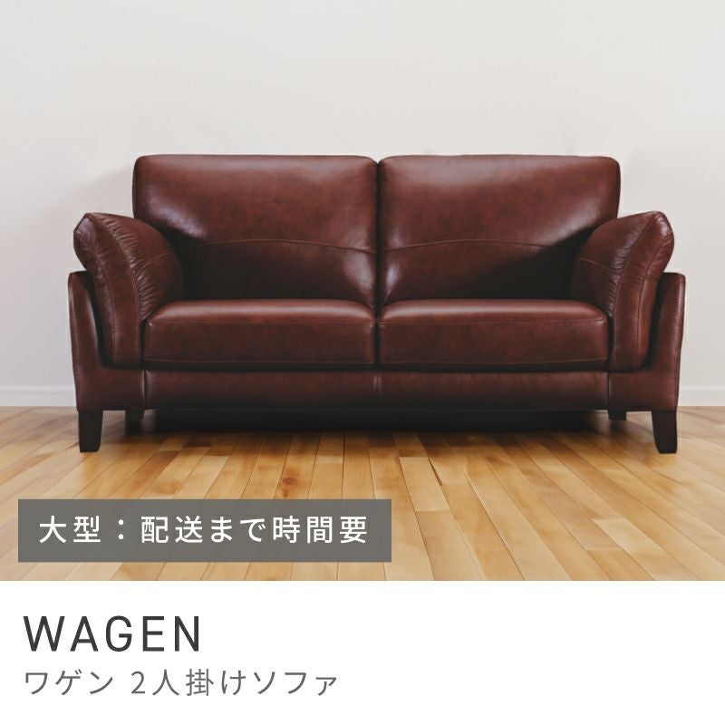 2人掛けソファ通販|【公式】東谷(AZUMAYA)の家具通販・インテリア
