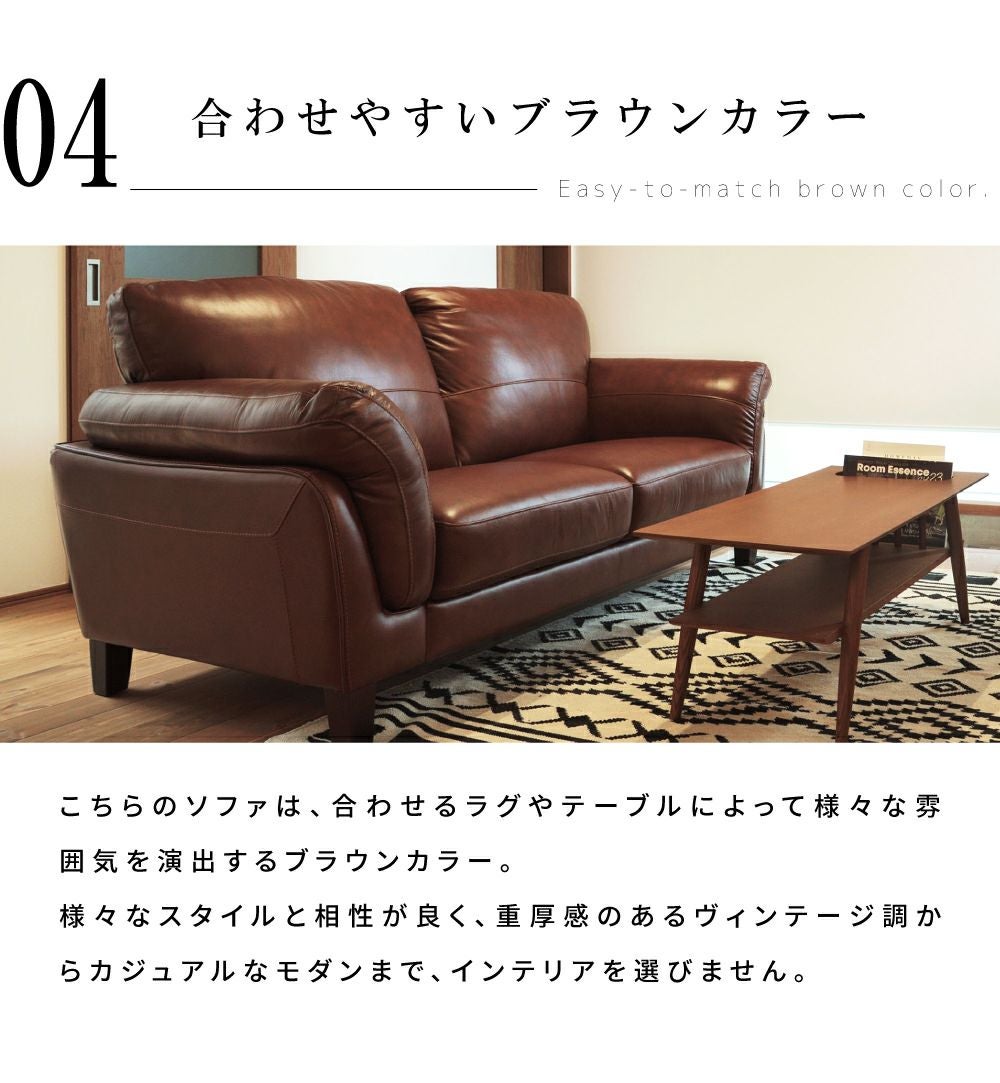 開梱設置サービス] ソファ 二人掛け ウェービングベルト 座面高45cm