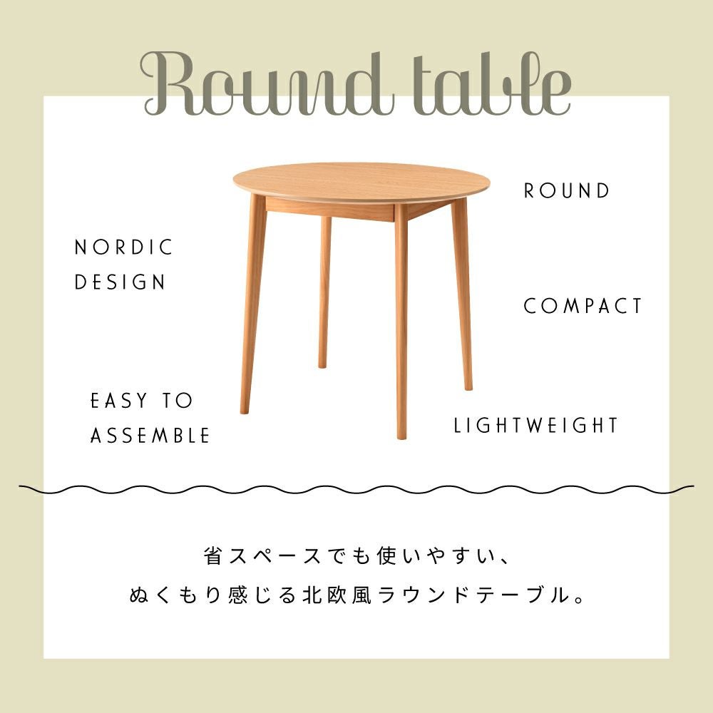 ダイニングテーブル 丸テーブル 丸 の テーブル 食卓 カフェテーブル 2