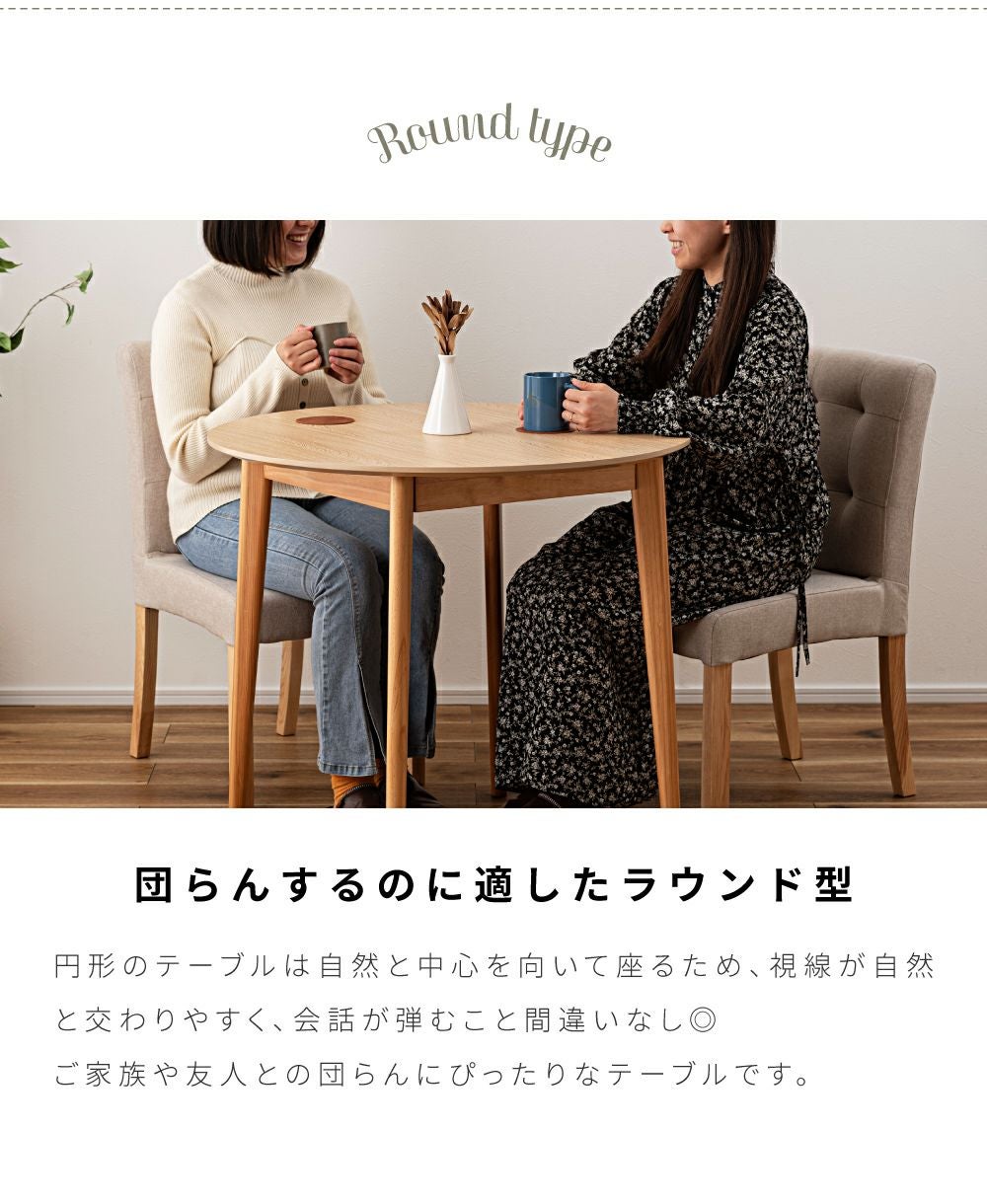 ダイニングセット 2人用 ホワイト 幅80 テーブル ラウンド 丸型 椅子 食卓 2人掛け 机 リビング 札幌市厚別区 厚別店 tac INTERIOR（タックインテリア） ダイニングテーブル 円形 80 2人用