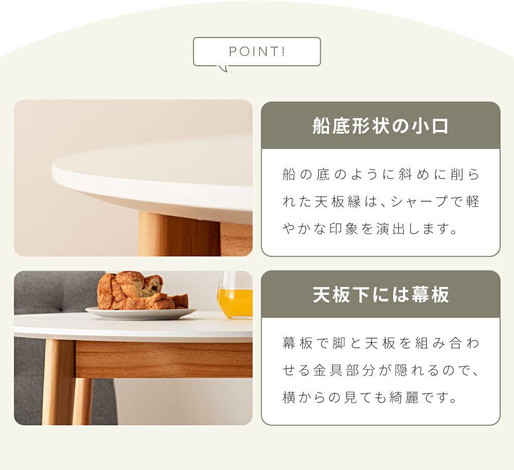 ダイニングテーブル 丸テーブル 丸 の テーブル 食卓 カフェテーブル 2