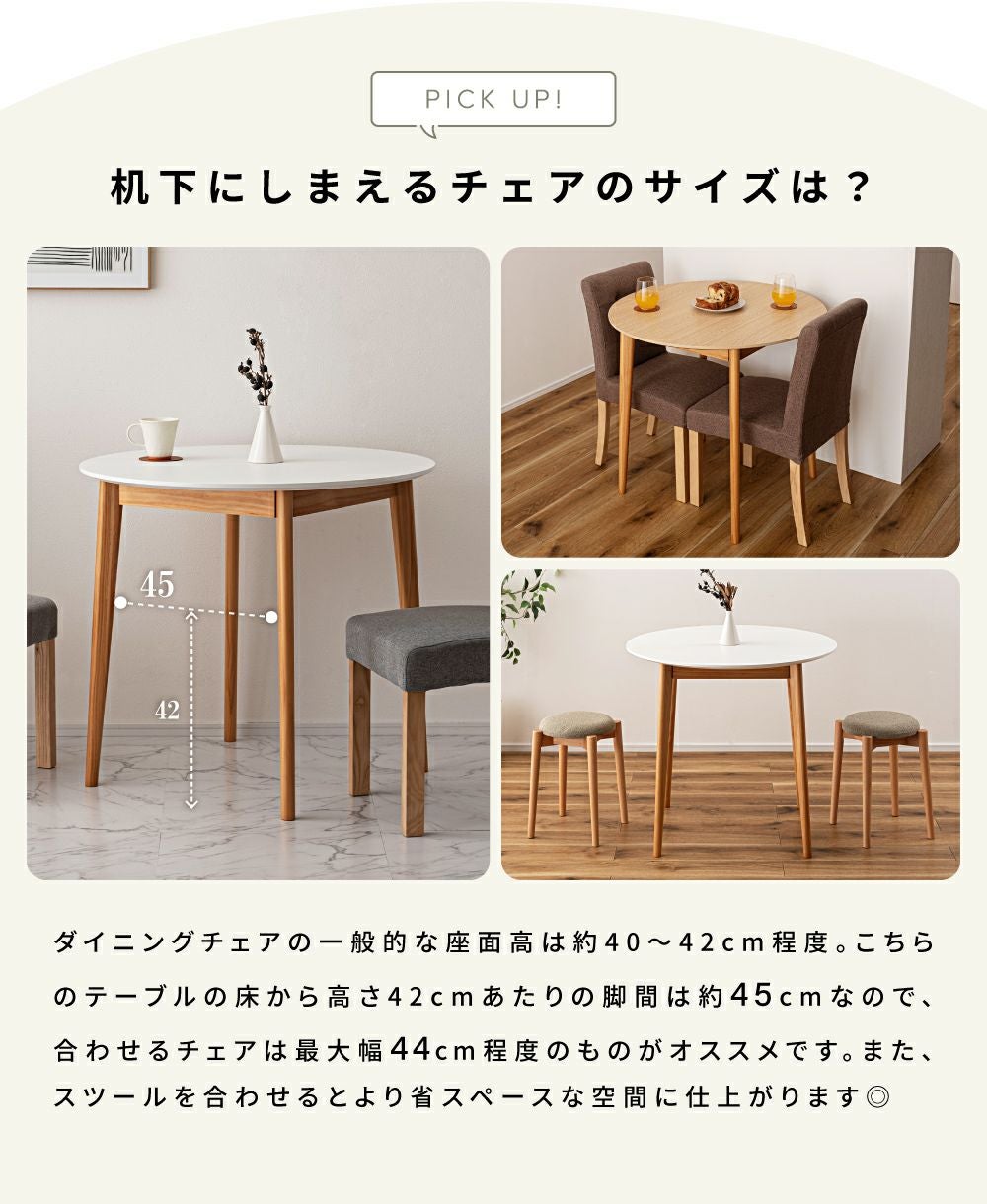 ダイニングテーブル 丸テーブル 丸 の テーブル 食卓 カフェテーブル 2