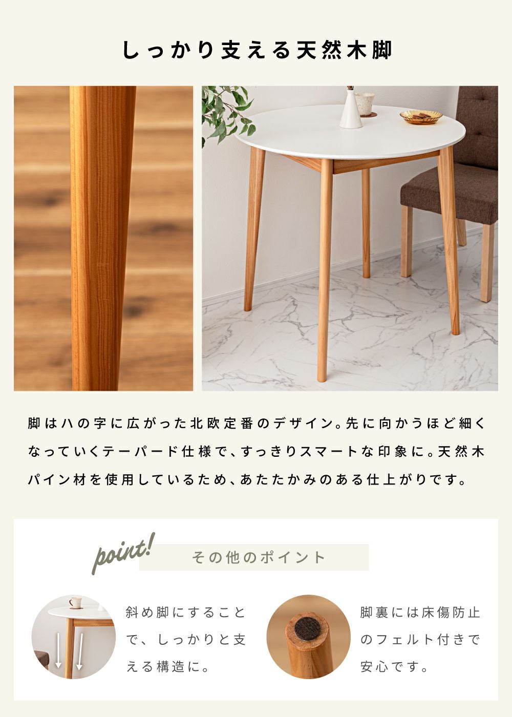 バルで使用していた丸テーブル ダイニングテーブル 丸テーブル 食卓 円卓 2人用 丸 白 二人｜Amavel