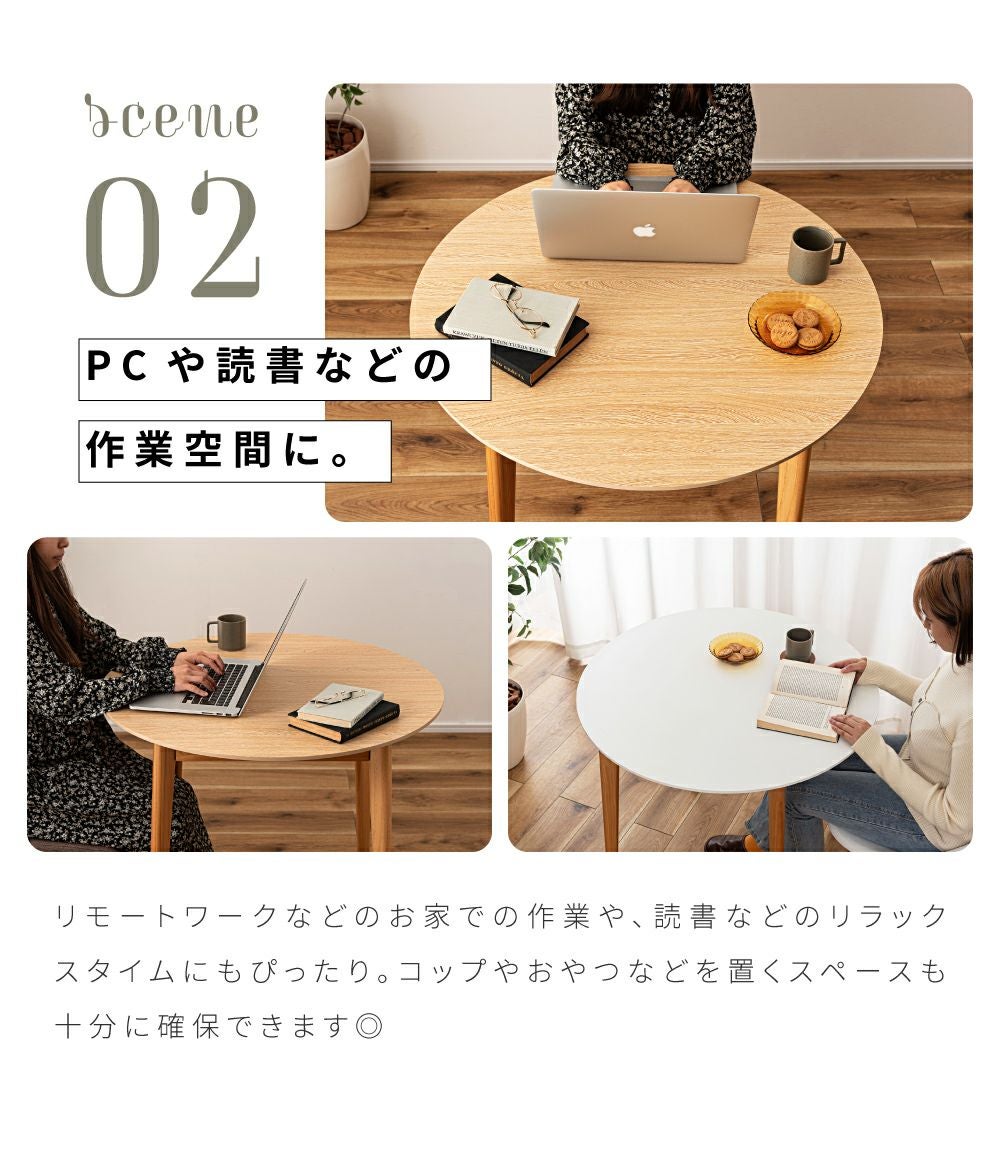ダイニングテーブル 丸テーブル 食卓 円卓 2人用 丸 白 二人｜Amavel