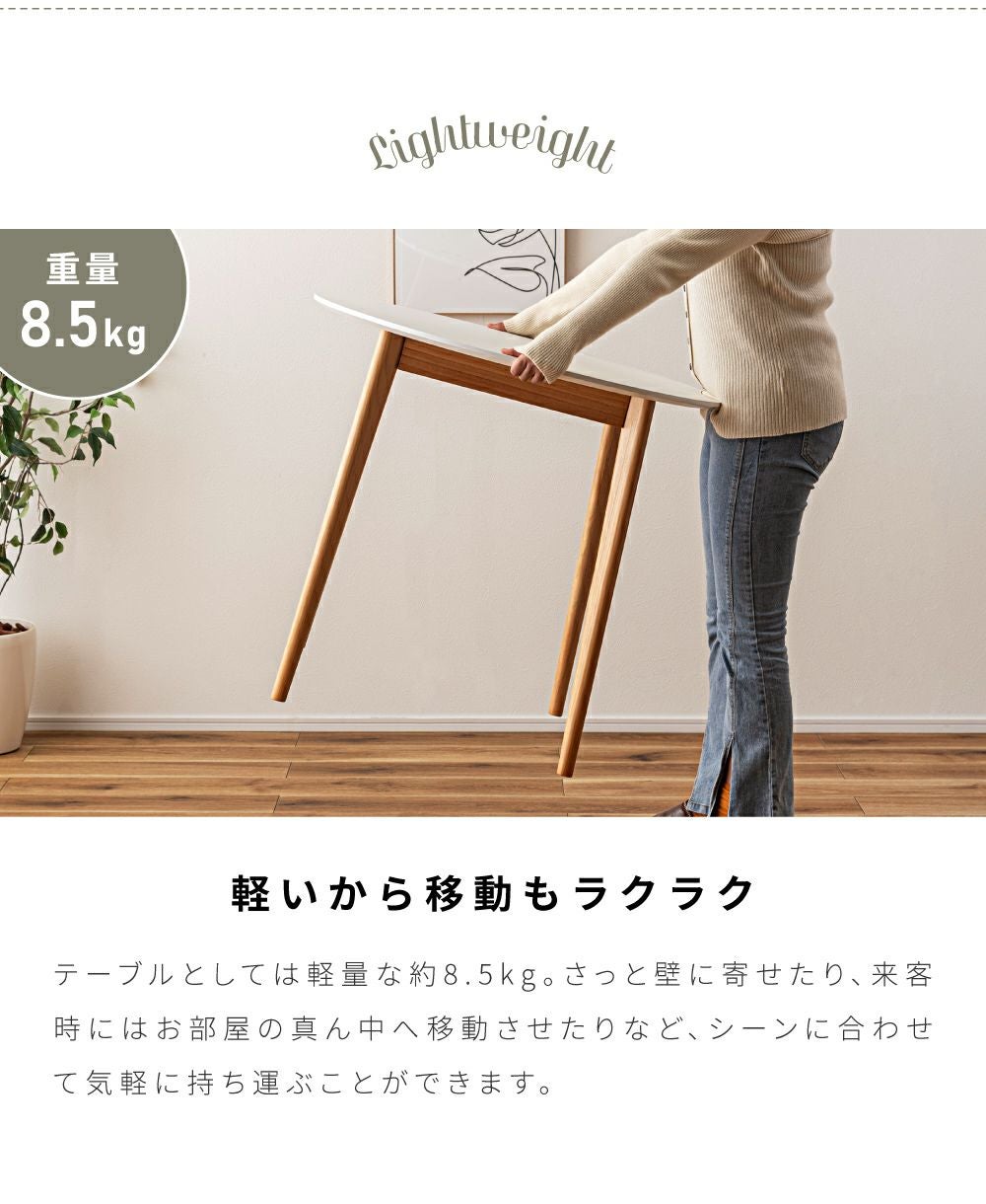 ダイニングテーブル 丸テーブル 食卓 円卓 2人用 丸 白 二人｜Amavel