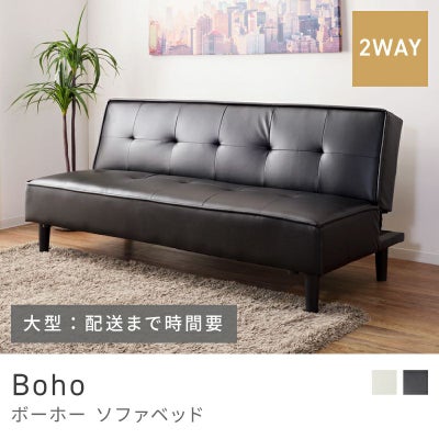 3人掛けソファ通販|【公式】東谷(AZUMAYA)の家具通販・インテリア 