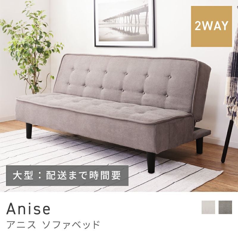 本当はイエローです！ソファーベッド！ローリングギアタイプ！ネット価格49800円します！収納庫付き！ ソファベッド通販|【公式】東谷(AZUMAYA)の家具通販・インテリア