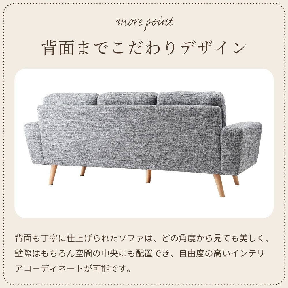 開梱設置サービス] ソファー 3人掛け 3P ソファ ローソファ ロー