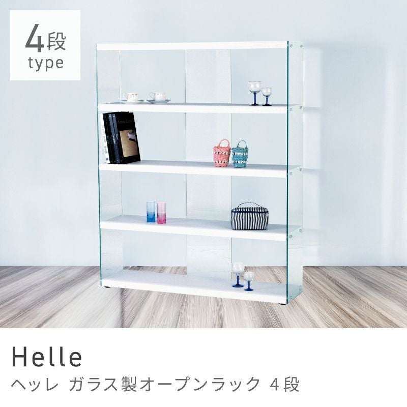 ガラスシェルフ ラック 収納 棚 4段 強化ガラス スリム アジャスター