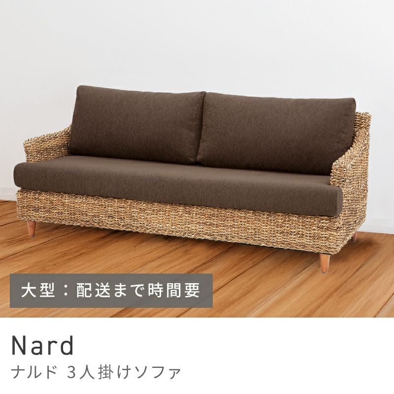 2人掛けソファ通販|【公式】東谷(AZUMAYA)の家具通販・インテリア