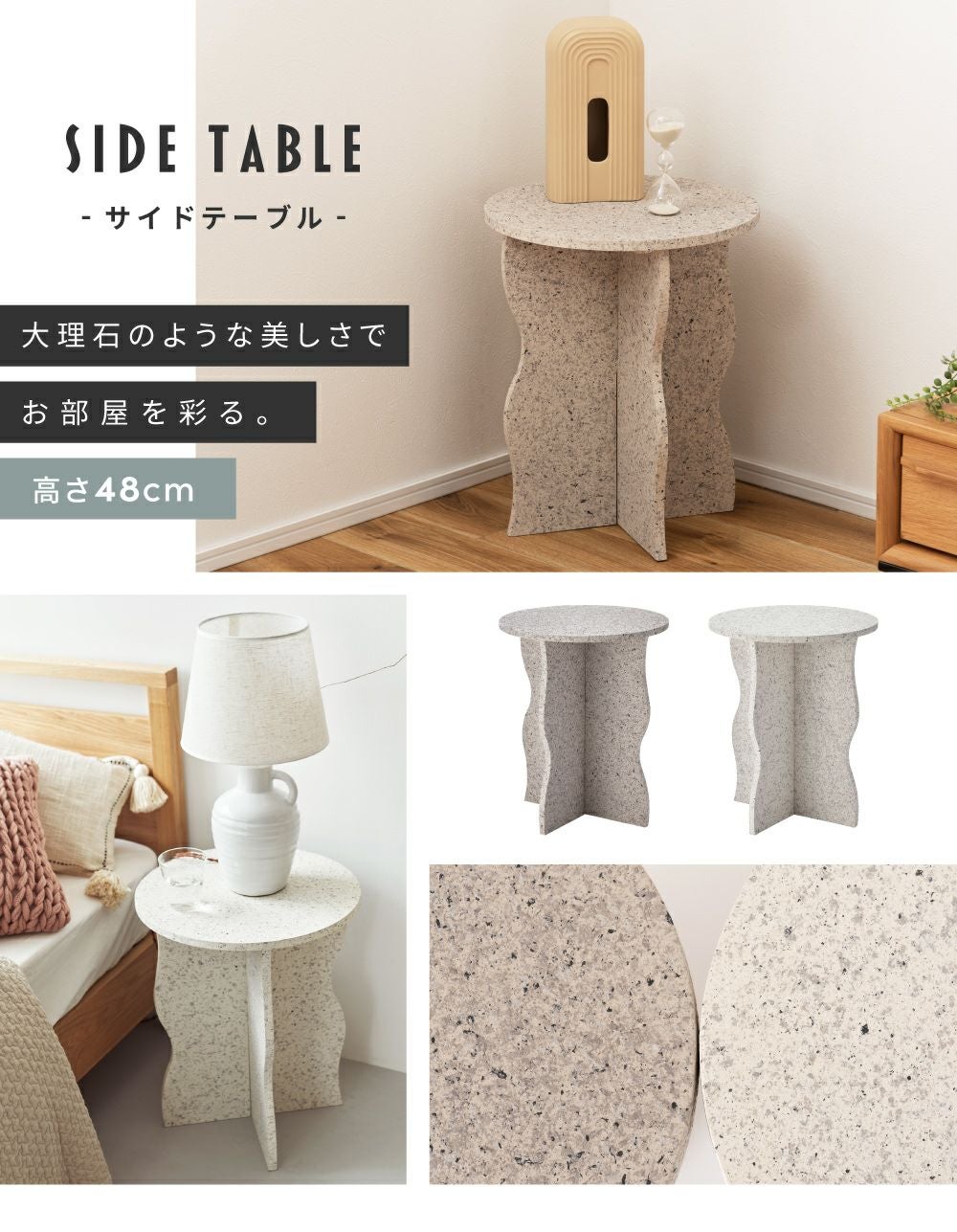 サイドテーブル 高さ48cm テーブル おしゃれ 棚 シンプル 北欧 木製 サイドテーブル 高さ48cm テーブル おしゃれ 棚 シンプル 北欧 木製