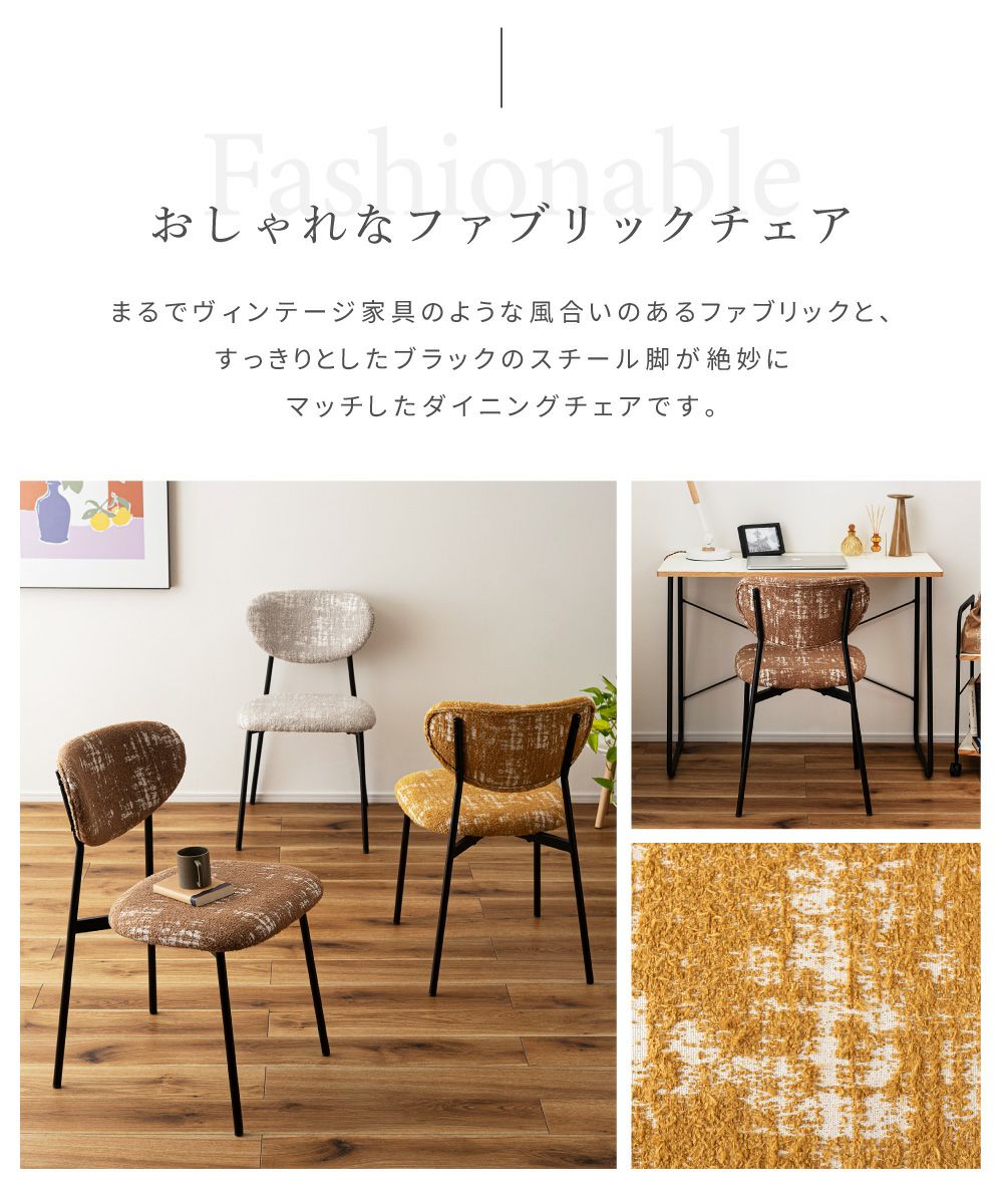 ダイニングチェア ダイニングチェア 椅子 おしゃれ 1脚 北欧 スチール