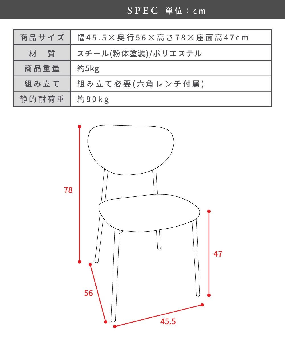 ダイニングチェア ダイニングチェア 椅子 おしゃれ 1脚 北欧 スチール