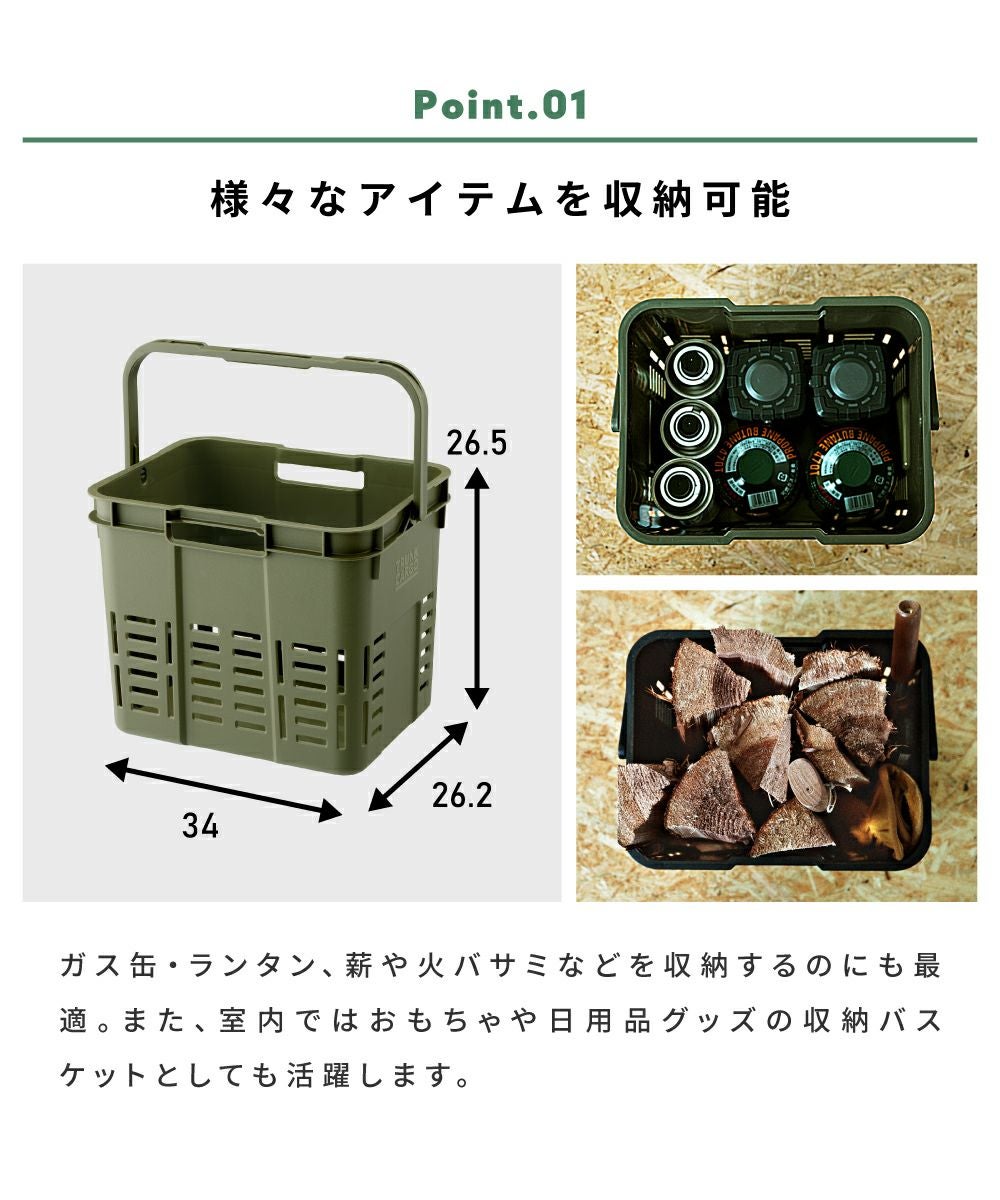メッシュカーゴ バスケット 収納 かご おしゃれ 洗える キャンプ | AZUMAYA