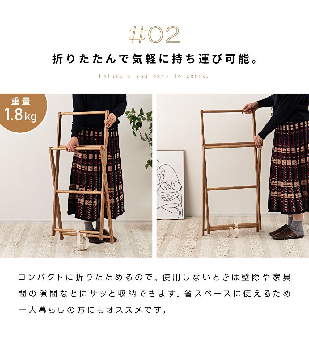 ハンガーラック 高さ90cm タオルハンガー 折りたたみ スタンド スリム