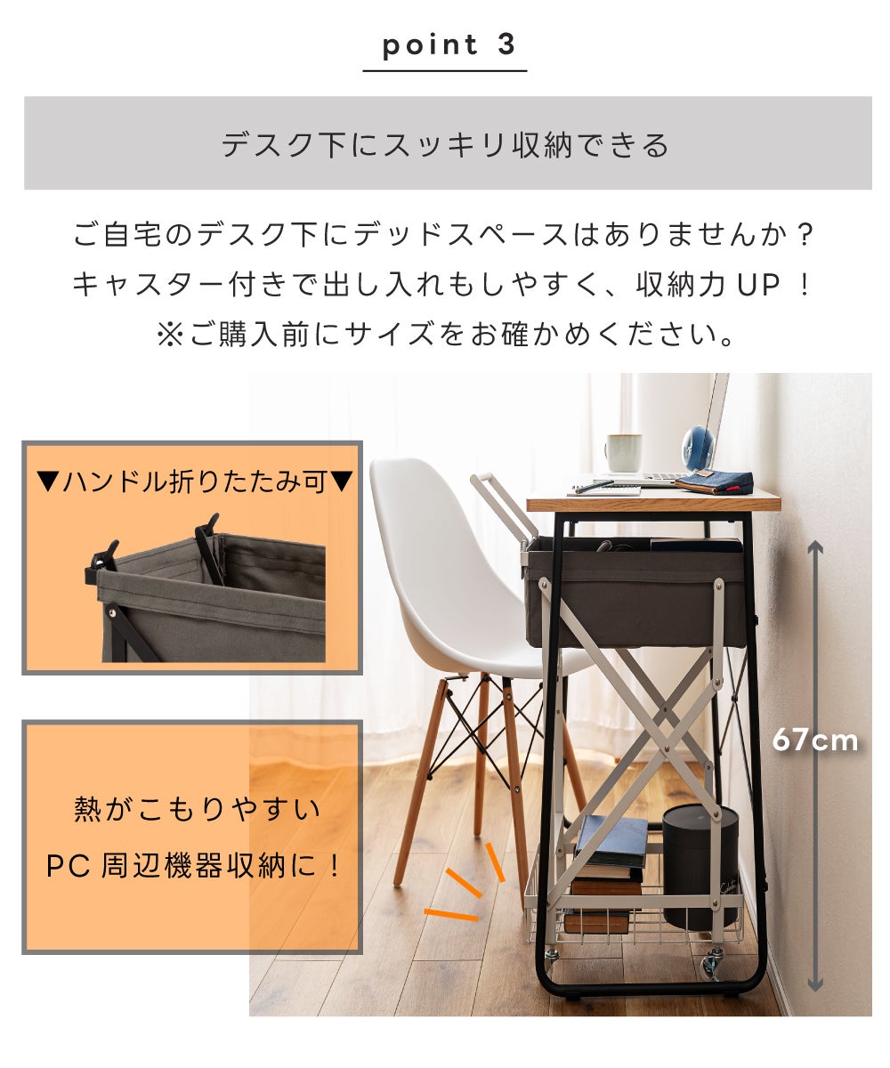 折りたたみワゴン 2段 ワゴン 高さ77cm スリム コンパクト スチール