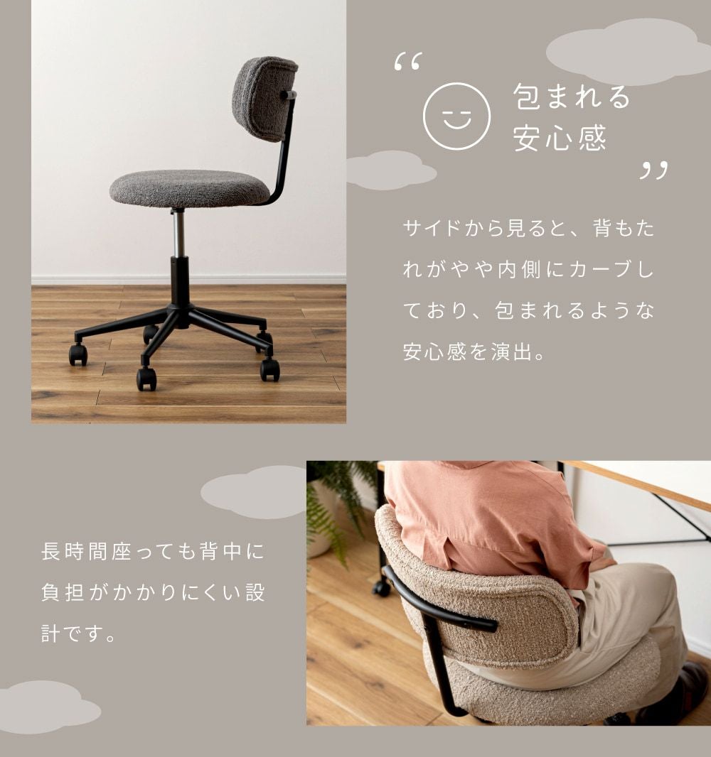 デスクチェア オフィスチェア パーソナルチェア 椅子 イス いす 肘なし