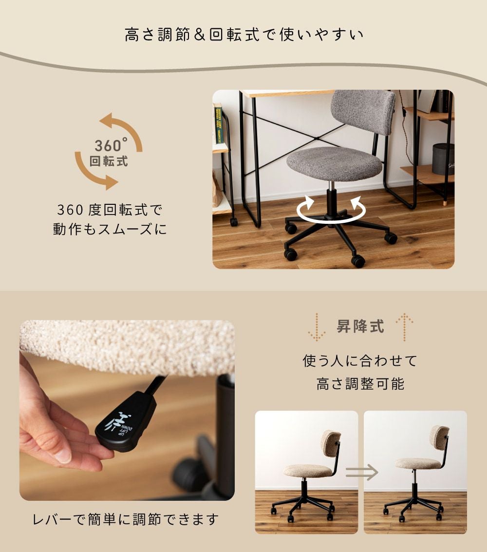 デスクチェア オフィスチェア パーソナルチェア 椅子 イス いす 肘なし