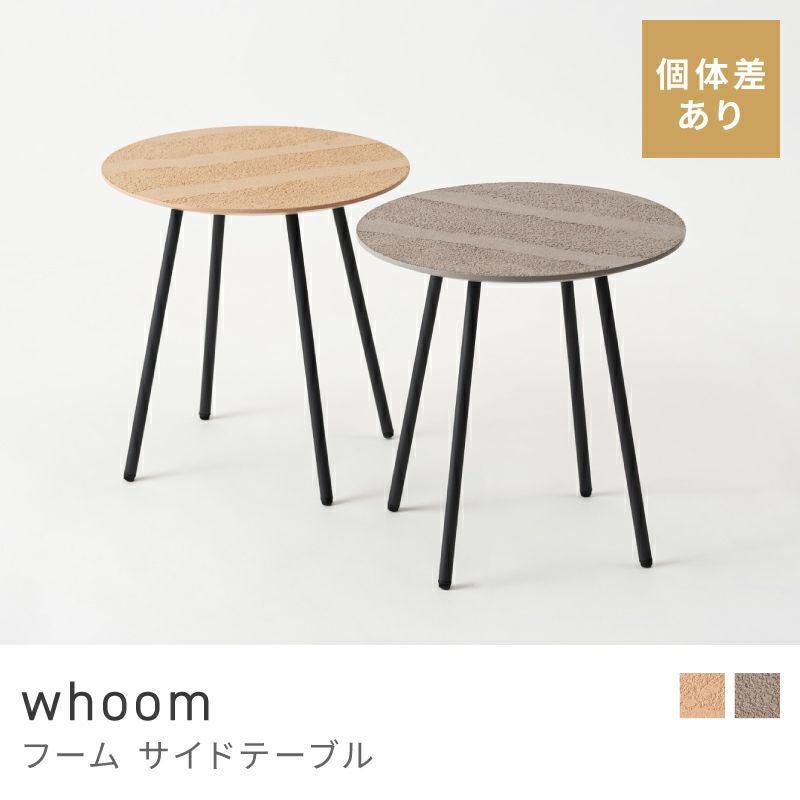 サイドテーブル通販|【公式】東谷(AZUMAYA)の家具通販・インテリア