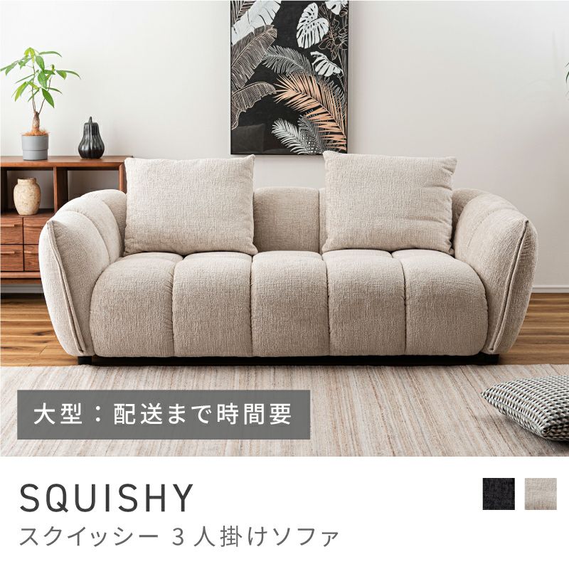 家具ならトレファク吉川店！！   東谷　3人掛けソファー 日本フクラのセリオ2、3Pソファー入荷です！週末はトレファク吉川店2F