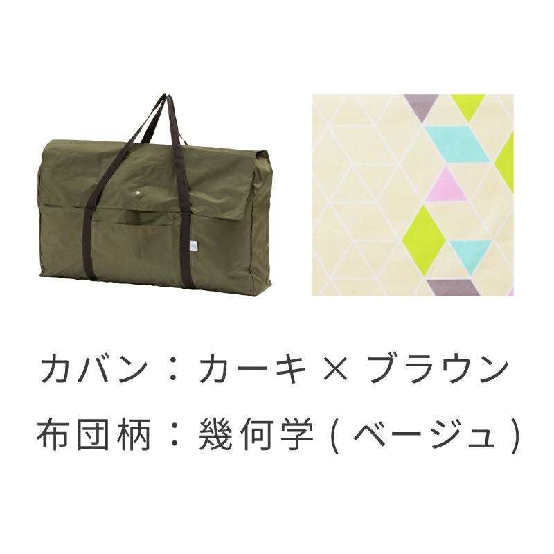 6点セット＋収納バッグ] 布団セット こども布団セット お昼寝布団