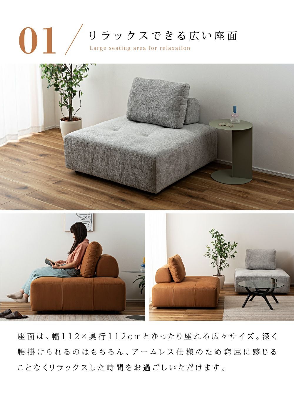 ソファ 一人掛け アイランドソファ 1P 二人掛け 大きい｜caramelo