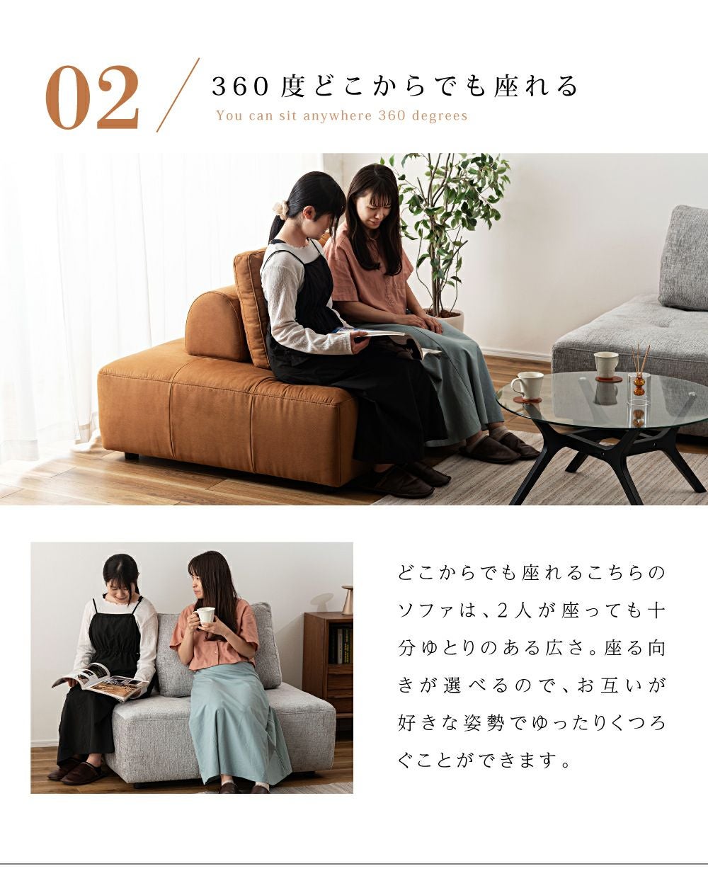 ソファ 一人掛け アイランドソファ 1P 二人掛け 大きい｜caramelo