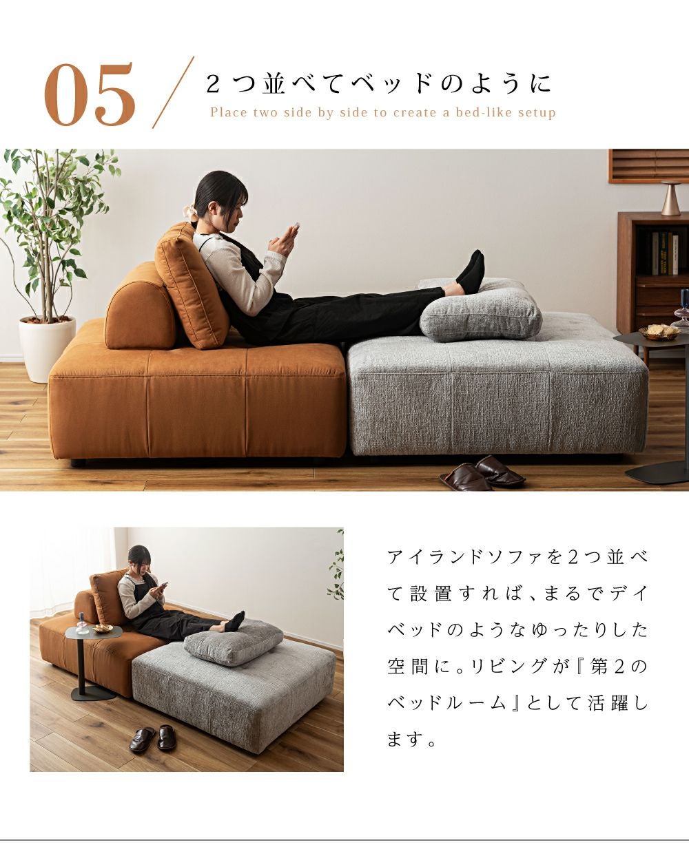 座ると・・・極 ソファ 一人掛け アイランドソファ 1P 二人掛け 大きい｜caramelo