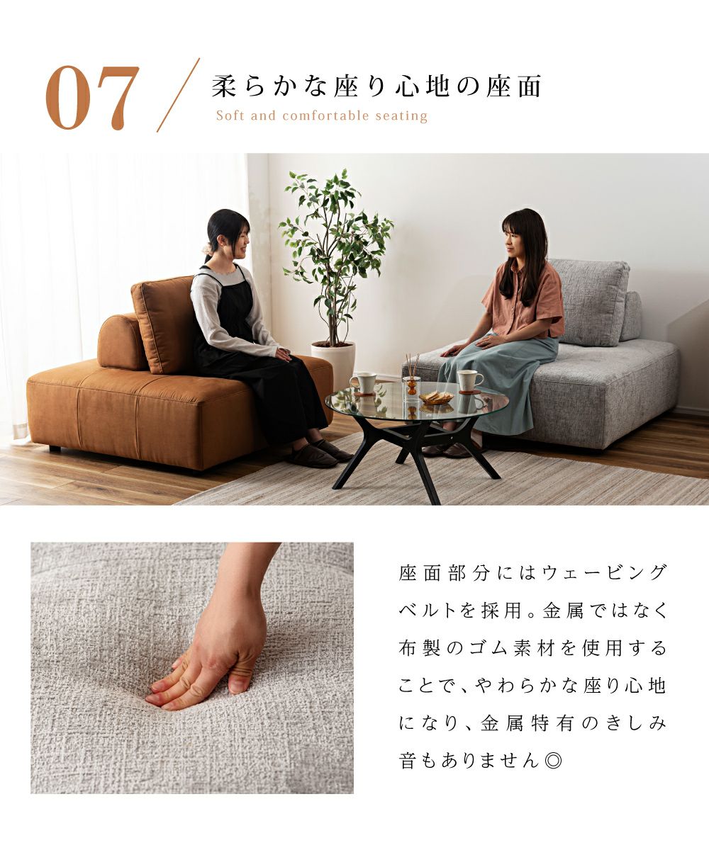 ソファ 一人掛け アイランドソファ 1P 二人掛け 大きい｜caramelo