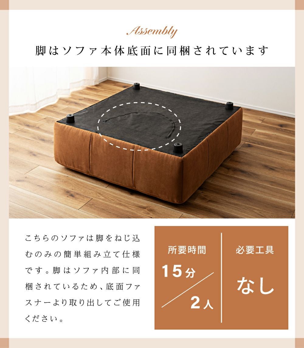 開梱設置サービス] ソファ 一人掛け アイランドソファ 1P 二人掛け