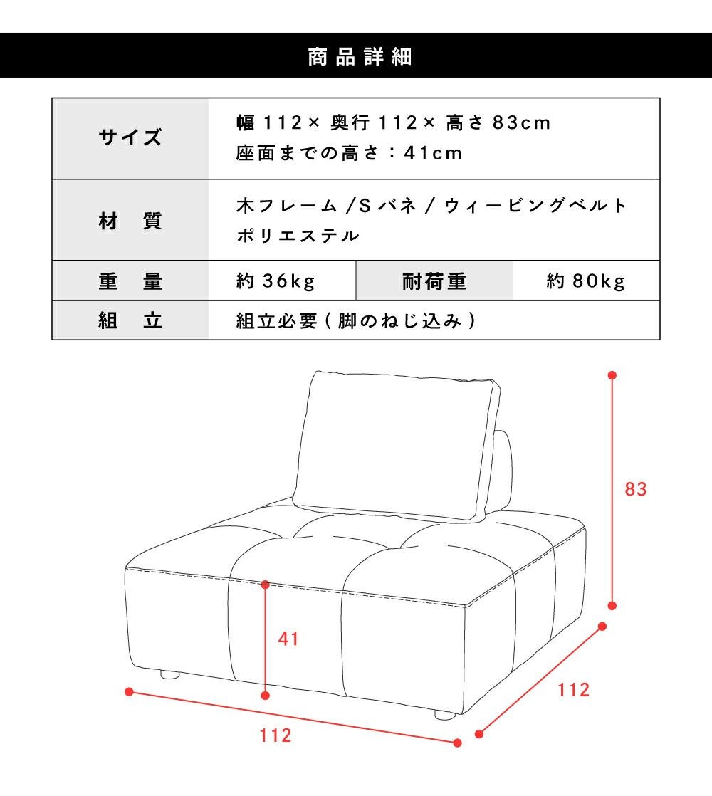 ソファ 一人掛け アイランドソファ 1P 二人掛け 大きい｜caramelo