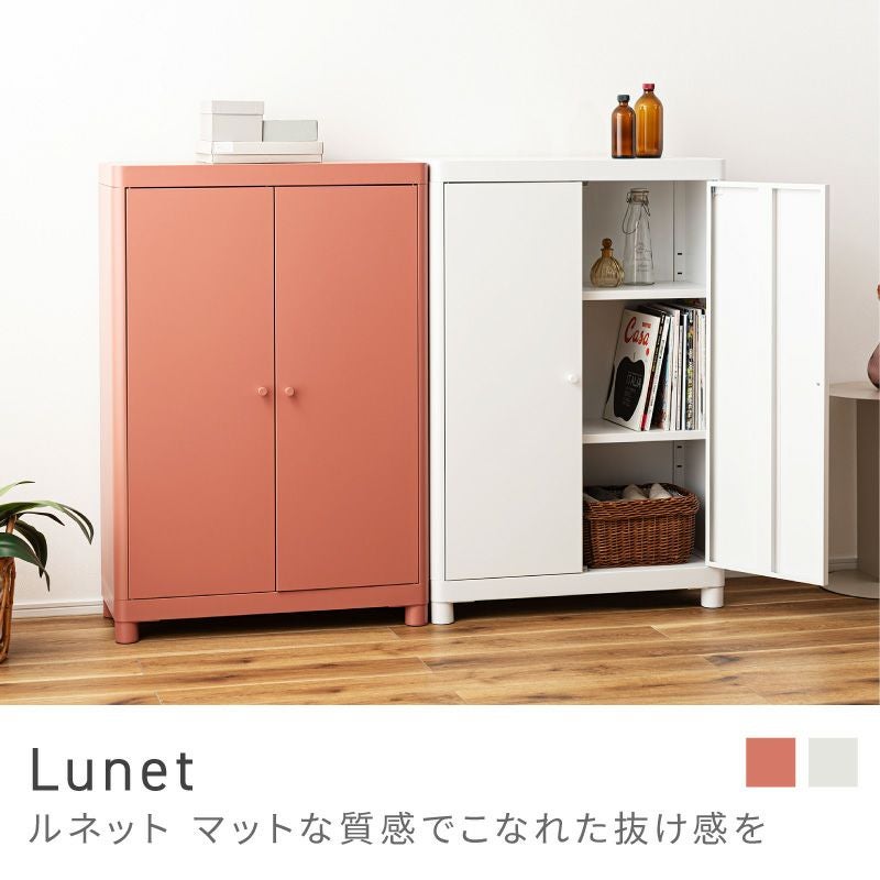チェスト 収納チェスト 幅75cm 高さ110.5 3段 脚付き 扉付き｜Lunet
